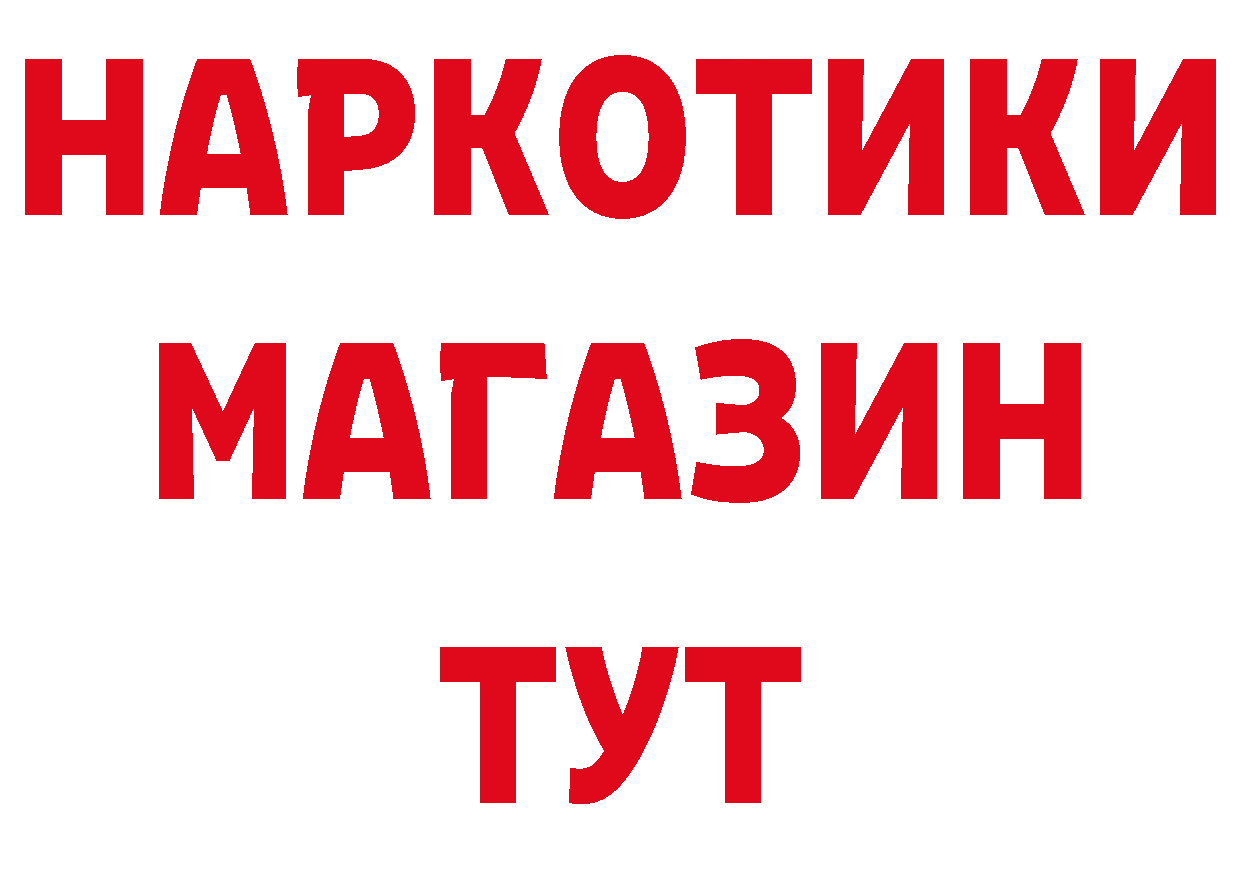 Где купить закладки? даркнет формула Аткарск