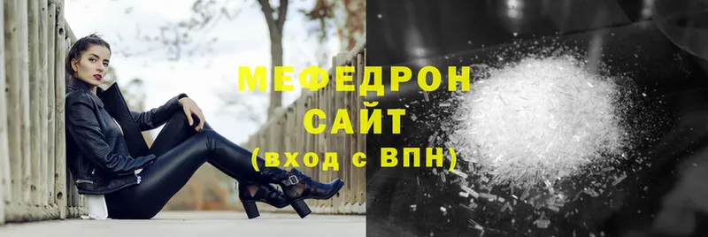 hydra рабочий сайт  продажа наркотиков  Аткарск  Меф mephedrone 